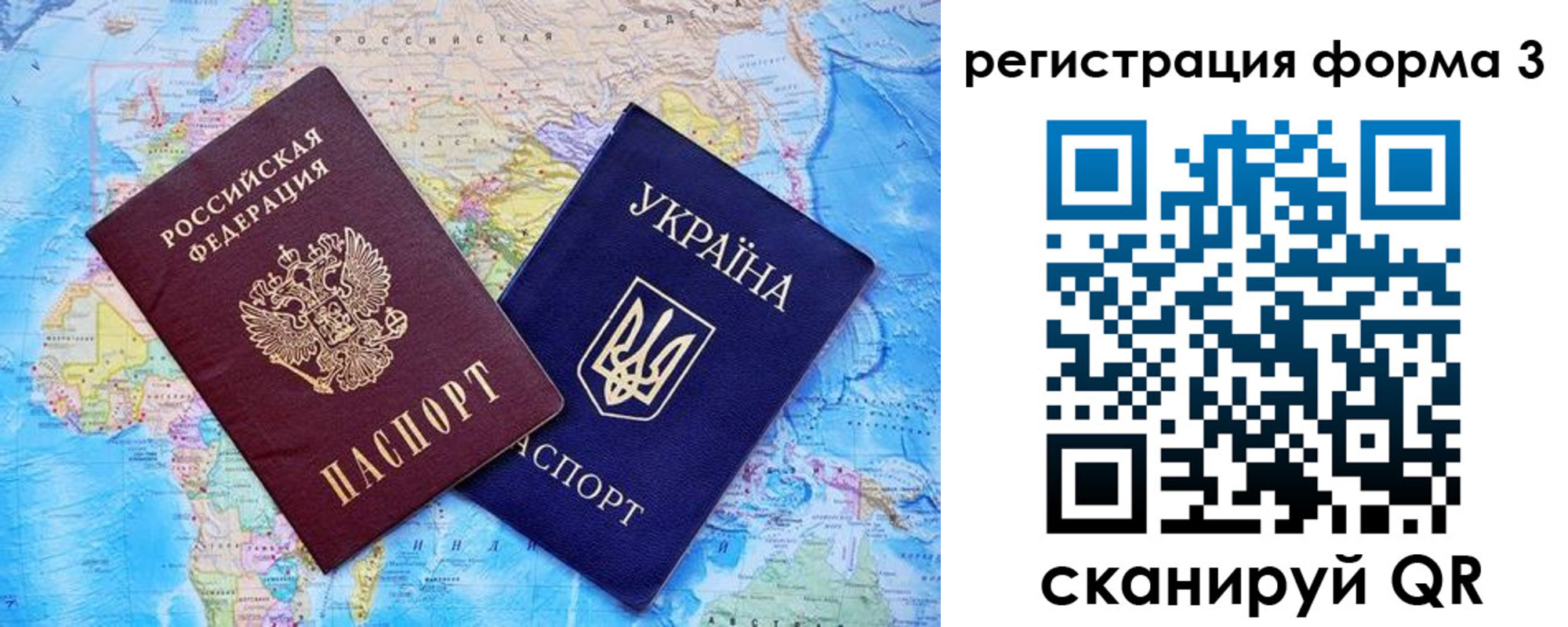 где прописаться в Находке
