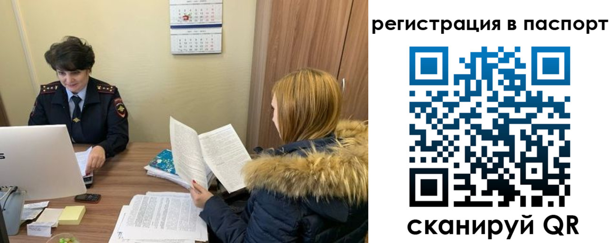 временная регистрация гарантия в Находке